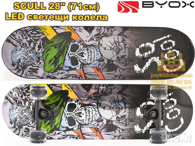 Скейтборд Scull 28″ (71см) с LED светещи колела, снимка 2 - Скейтборд, ховърборд, уейвборд - 43241195
