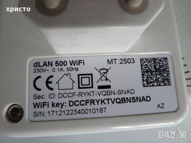 Devolo Powerline Adapter, снимка 11 - Мрежови адаптери - 35071065