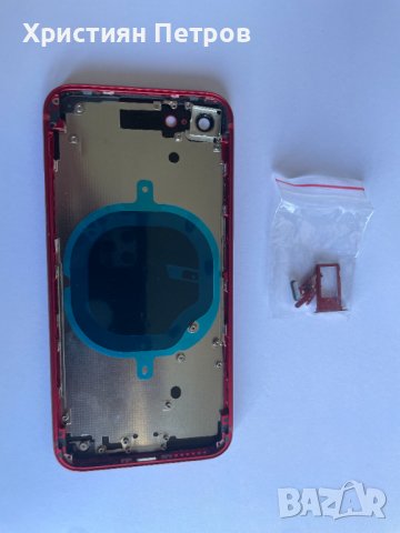 Заден капак / корпус за iPhone SE 2020, снимка 8 - Резервни части за телефони - 38006410