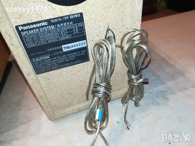 PANASONIC SB-PM18 BI-AMPLI ВНОС SWISS 2912231804, снимка 11 - Тонколони - 43585514
