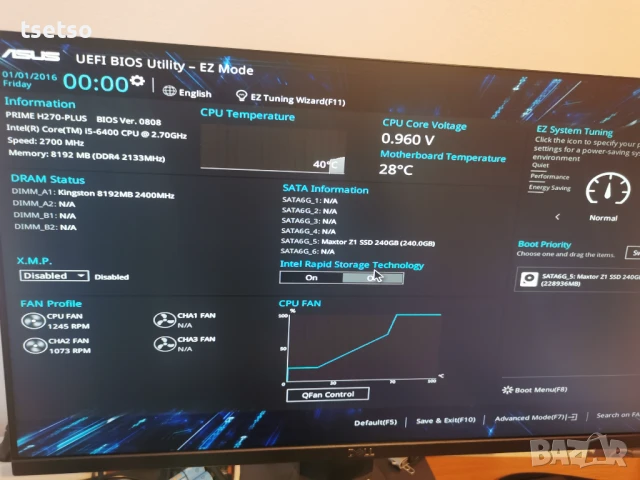 Спешно Компютър с 4 ядрен Cpu  Geforce 4GB N980 , снимка 4 - Геймърски - 42815433