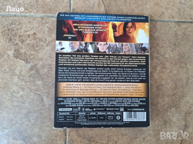 Игрите на глада Сойка-присмехулка, снимка 8 - Blu-Ray филми - 53485368