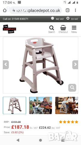 Детски стол Rubbermaid. Made in USA., снимка 9 - Други - 26403602