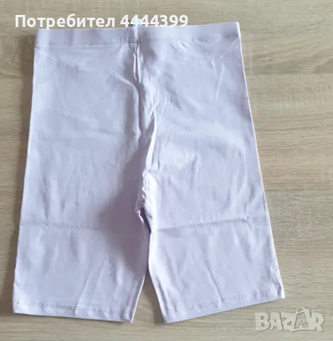 Дамски клин