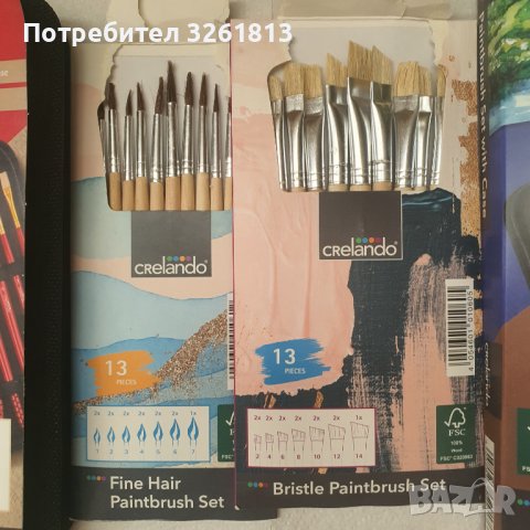  Четки за рисуване, снимка 11 - Картини - 37923573