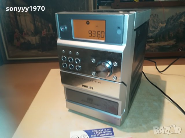 philips аудио 2705211542, снимка 2 - Аудиосистеми - 33017001