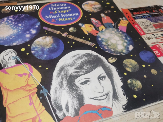 МИМИ ИВАНОВА И СТАРТ 1112250734, снимка 6 - Грамофонни плочи - 52730079