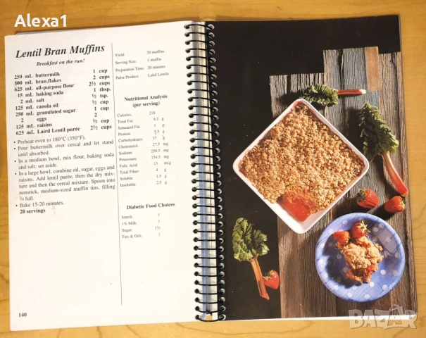 " Discover the pulse potential ", снимка 6 - Други - 53292431