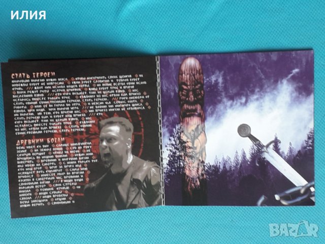 Анж – 2004 - Под Пристальным Прицелом(Heavy Metal), снимка 3 - CD дискове - 43960495