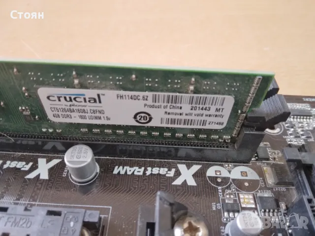 Дънна платка с процесор и памет 4GB , снимка 4 - Дънни платки - 49125729