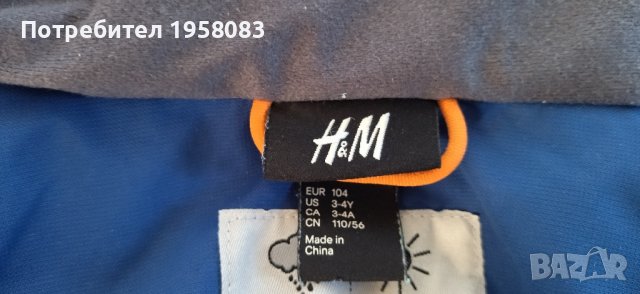 Детско яке H&M тънко 104 размер, 3-4 годишни, снимка 5 - Детски якета и елеци - 42984085