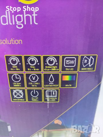 Led лампа със сензор за движение , снимка 5 - Лед осветление - 39593368