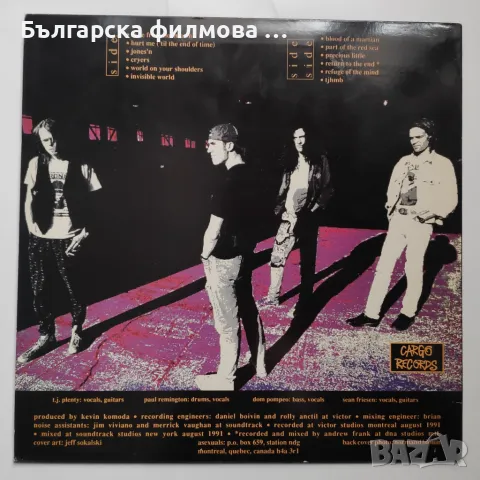 Asexuals – Exile From Floontown, снимка 2 - Грамофонни плочи - 50246155