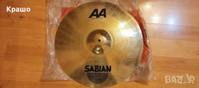 20" Sabian AA medium crash cymbal (краш чинел Сейбиан)