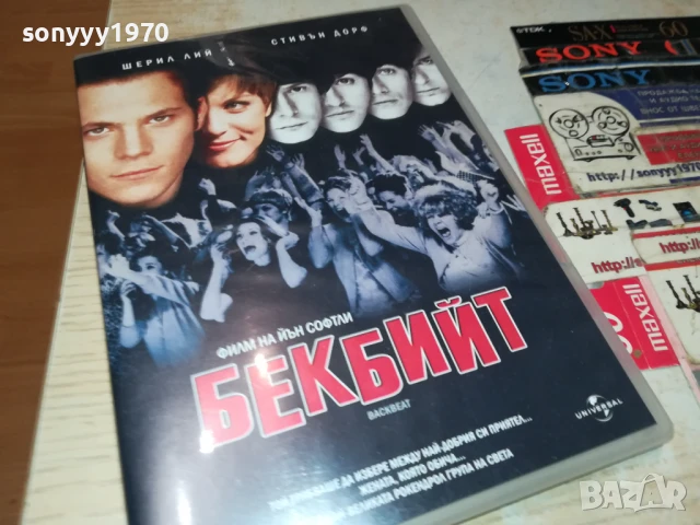 БЕКБИЙТ ДВД 1006251000, снимка 3 - DVD филми - 50612216