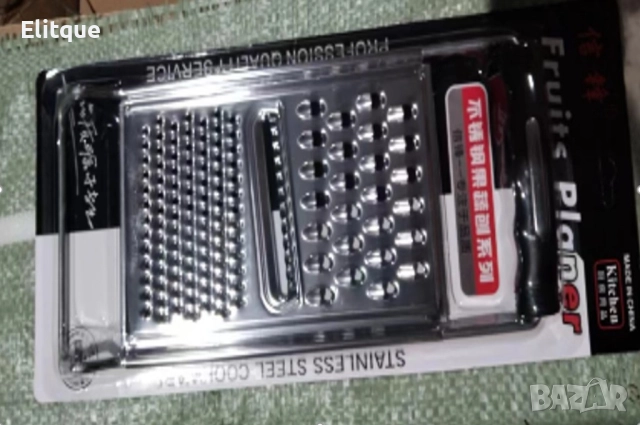 Многофункционално кухненско ренде от неръждаема стомана, снимка 7 - Други - 52901472