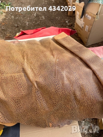 Кожи цели и на парчета, снимка 5 - Платове и дамаски - 53269234