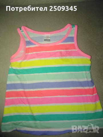 Бебешки потници, снимка 1