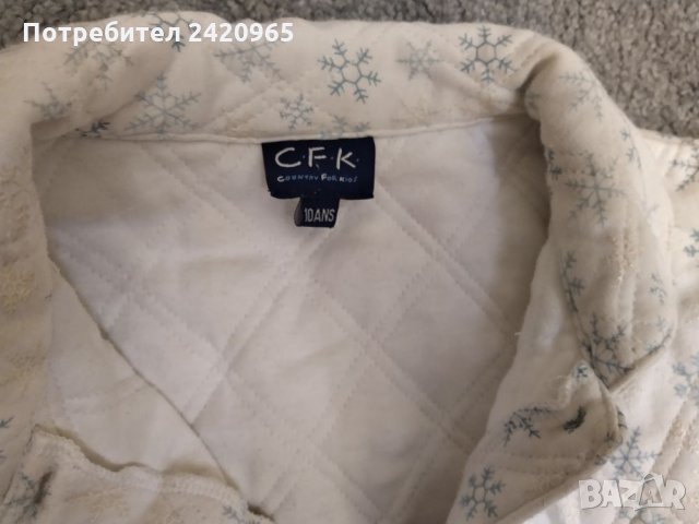 C.f.k. комплект жилетка и пижама със снежинки, снимка 3 - Детски комплекти - 27547278