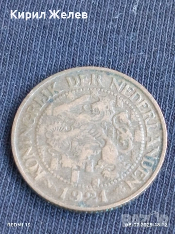 Лот монети от цял свят 15 броя ПОРТУГАЛИЯ, РУСИЯ, ЧЕХИЯ 26367, снимка 17 - Нумизматика и бонистика - 50953497