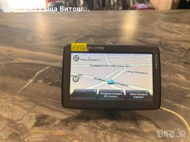 Навигациа TomTom N14644, снимка 2 - TOMTOM - 47617301