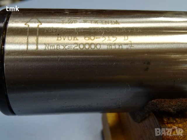 Шпиндел за шлайф Kikinda BVUK 60-315, снимка 5 - Резервни части за машини - 32779716