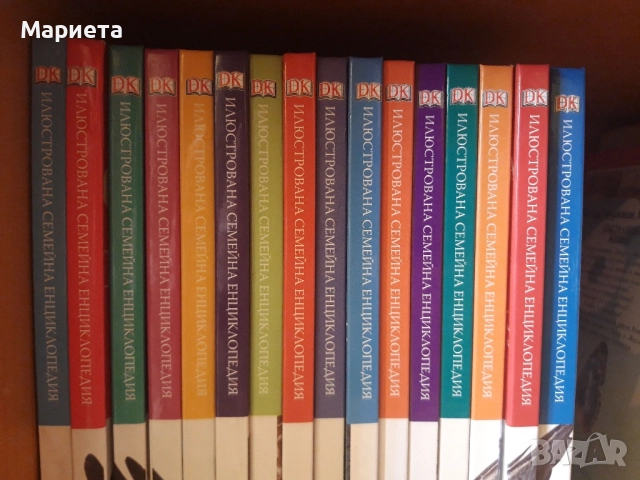 Илюстрована семейна енциклопедия , снимка 4 - Енциклопедии, справочници - 52671197