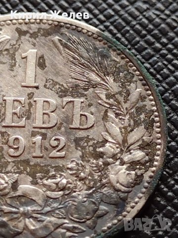 СРЕБЪРНА МОНЕТА 1 лев 1912г. Фердинанд първи Цар на Българите за КОЛЕКЦИЯ 36494, снимка 4 - Нумизматика и бонистика - 39693343