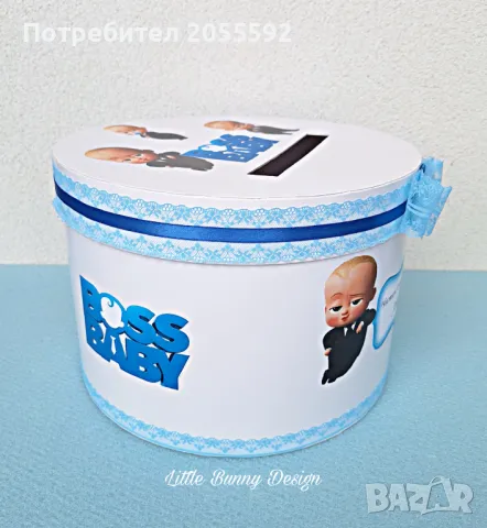 Кутия за парични подаръци , снимка 9 - Подаръци за кръщене - 47130737