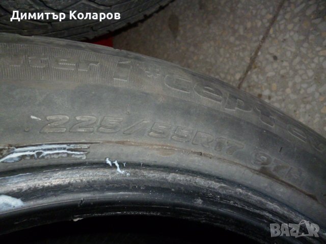 Зимни гуми HANKOOK 225/55/R17, снимка 8 - Гуми и джанти - 38240012