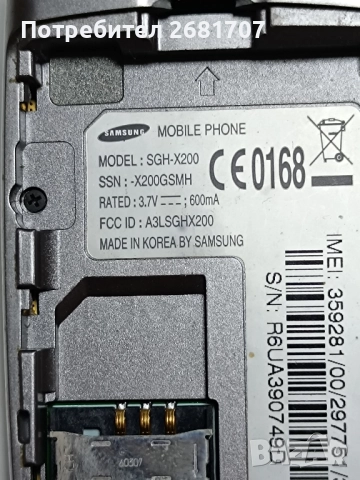телефон Самсунг SGH-X240, снимка 4 - Samsung - 52355633
