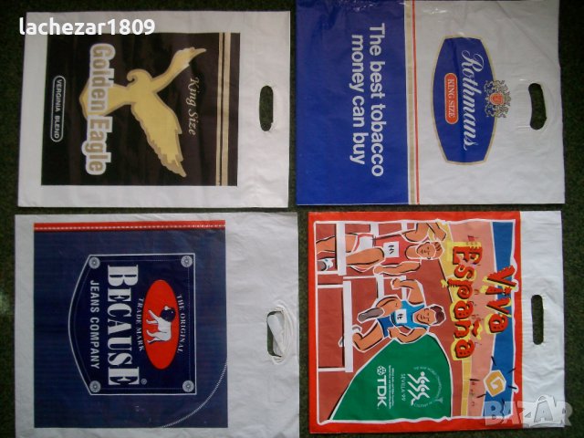 Найлонови торбички пликчета, снимка 8 - Колекции - 39810354