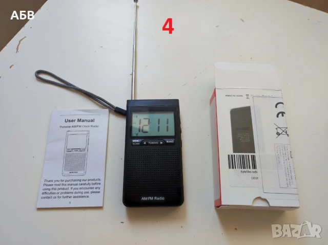 Продават се портативни радиоприемници, снимка 4 - Радиокасетофони, транзистори - 51091152