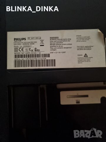 Philips 42PFL3512D/12, снимка 4 - Телевизори - 39589566