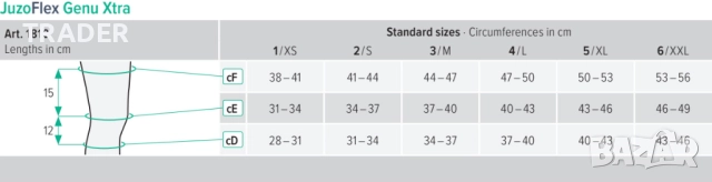 Juzo Flex Genu Xtra ортопедична наколенка ортеза опора за коляно, снимка 2 - Спортна екипировка - 43845030