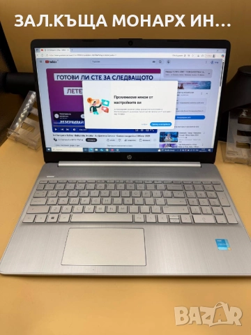  Лаптоп HP 15s-fq2024na 7505 Notebook/+зарядно