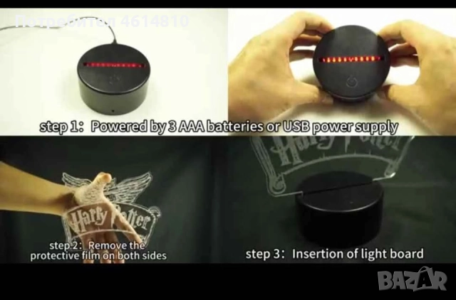 Лампата изобразява бухал и свитък с надпис "Harry Potter ILLUSION LAMP", снимка 4 - Лед осветление - 52022173