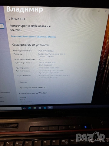 MSI ms-16gh-i5 4200H/16гб/360гб ссд, снимка 2 - Лаптопи за игри - 53268421
