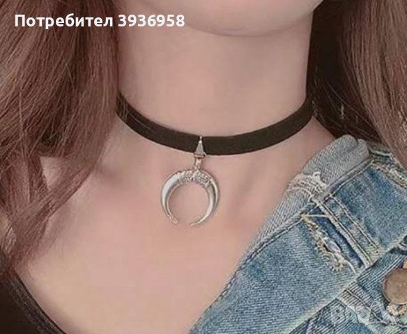 Дамско колие с луна