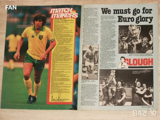 Оригинални стари английски футболни списания Мач /Match/от 1979 г Манчестър Юнайтед, Лийдс, Абърдийн, снимка 9 - Списания и комикси - 48338082