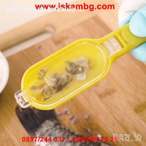НОЖ ЗА ЧИСТЕНЕ НА РИБА FISH SCALE REMOVER - код 1825, снимка 5 - Други - 26992045