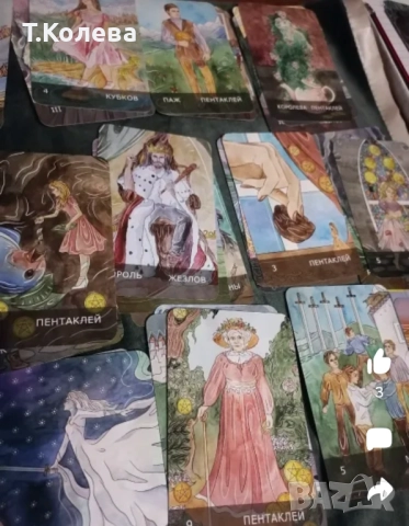 Таро на Андерсен, снимка 9 - Езотерика - 51846838