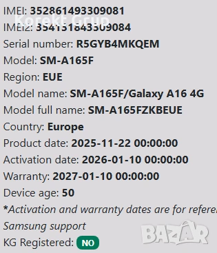 Samsung Galaxy A16 128GB 4GB RAM Dual, снимка 2 - Samsung - 53065518