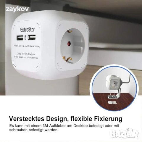 Power Cube се предлага с 4 гнезда (макс. 250 V, 3680 W) и 2 USB порта, снимка 5 - Друга електроника - 43643617