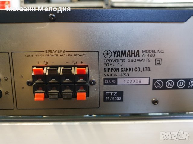 Усилвател YAMAHA A-420 В отлично техническо и визуално състояние., снимка 11 - Ресийвъри, усилватели, смесителни пултове - 36966980