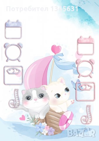 Бебешка визитка, снимка 9 - Други - 33003296