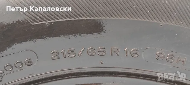 Гуми 215 65 16 Мишелин Michelin 4 броя. Нов внос. Не са нови! l, снимка 13 - Гуми и джанти - 49228643