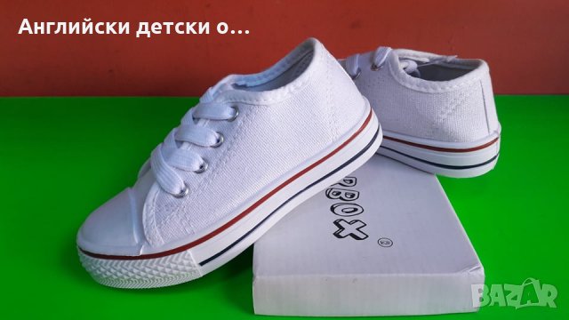 Английски детски кецки, снимка 2 - Детски маратонки - 28579902