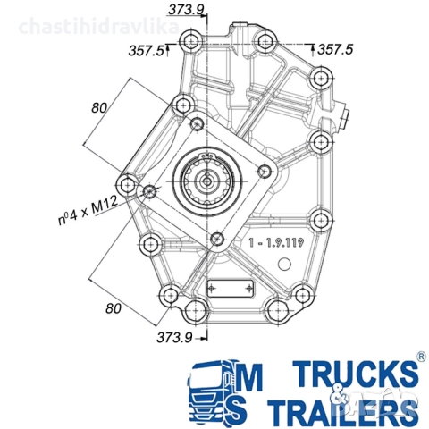 Вал с плочка OMFB за скоростна кутия SCANIA G33+IT 09302880337, снимка 2 - Части - 52129807
