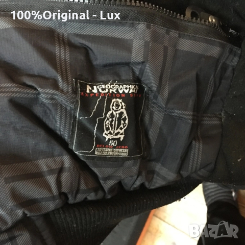 Разпродавам-GEO Norway-orginal.Inikat.nov-L/XL, снимка 13 - Якета - 52587851